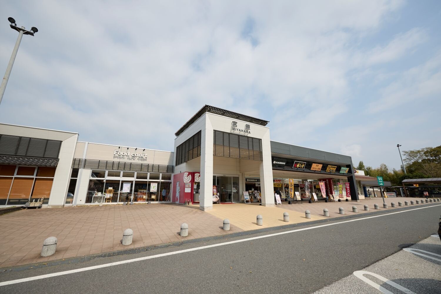 ”宮原PAのイメージ"